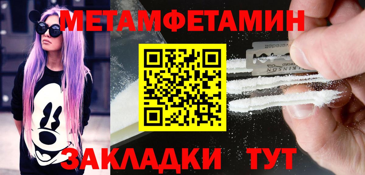 Амфетамин VHQ Звенигород