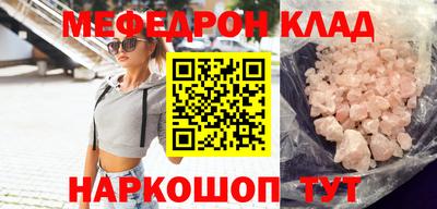 скорость mdpv Ливны