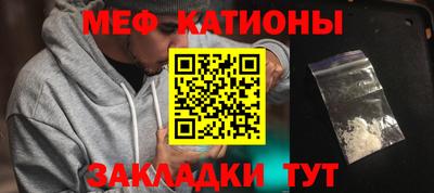 скорость mdpv Ливны