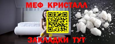 скорость mdpv Ливны