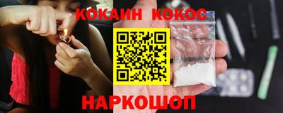 кокаин колумбия Лесосибирск