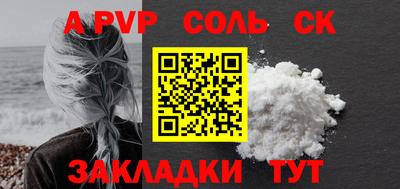 скорость mdpv Ливны