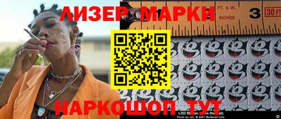 скорость mdpv Ливны