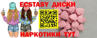 скорость mdpv Ливны