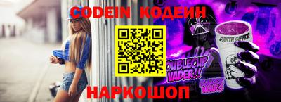 скорость mdpv Ливны