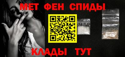 скорость mdpv Ливны