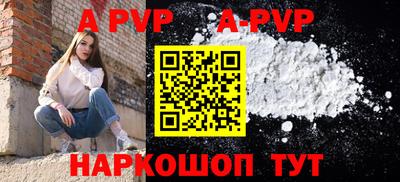 скорость mdpv Ливны