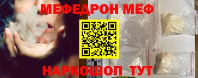 скорость mdpv Ливны