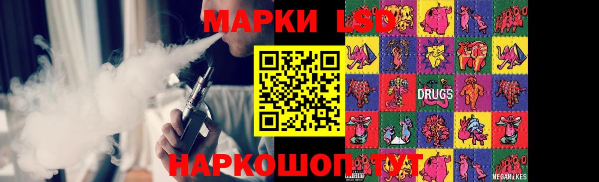 ЛСД экстази ecstasy  LSD-25 экстази кислота  Вход с VPN  Звенигород 