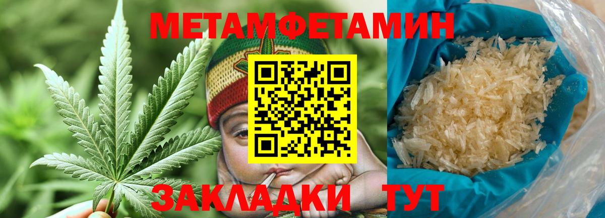 Первитин винт  Вход с VPN  Звенигород  Первитин винт 