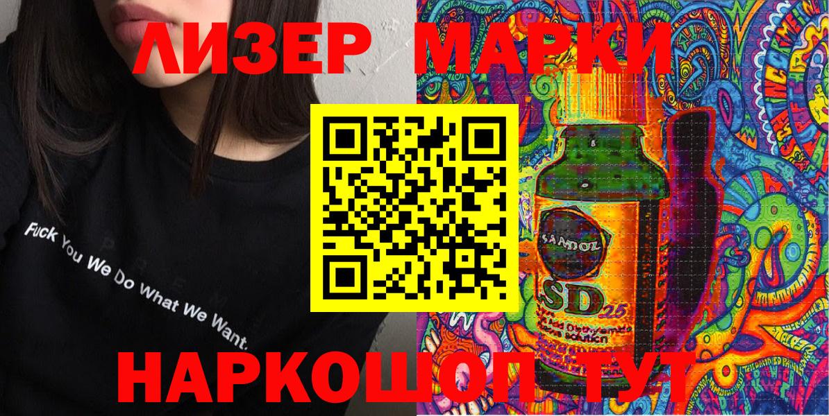 Марки NBOMe 1,8мг Звенигород