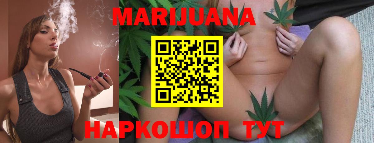 Конопля гибрид  Каннабис сатива  Марихуана Bruce Banner  Вход с VPN  Звенигород 