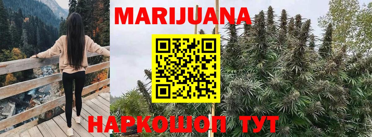 Каннабис THC 21% Звенигород