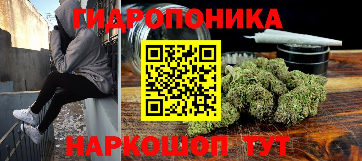 Мефедрон кристаллы  ГАШИШ  Вход с VPN  Марихуана  Кокаин  А ПВП СОЛЬ кристаллы  Звенигород  Мефедрон 